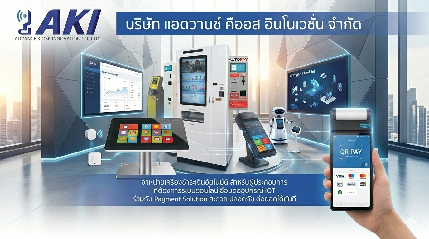 พฟไพ